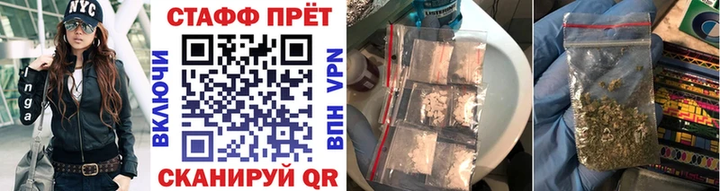 Где купить Михайловск Псилоцибиновые грибы ГАШ Cocaine hydra сайт АМФЕТАМИН
