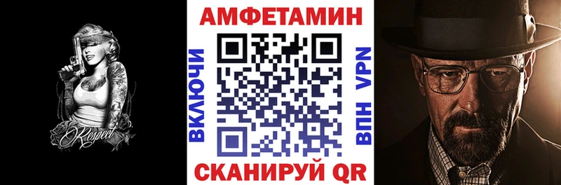 где продают наркотики  Михайловск  kraken ССЫЛКА  Amphetamine VHQ 