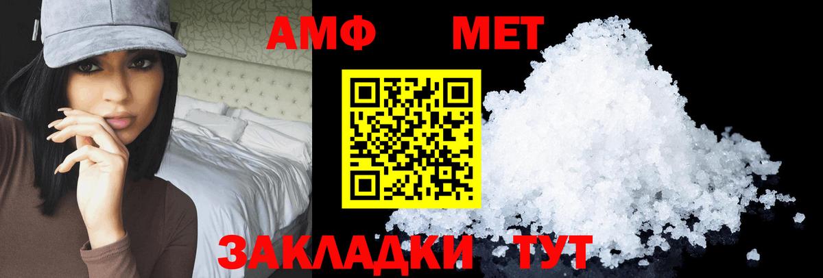 АМФ Premium Михайловск