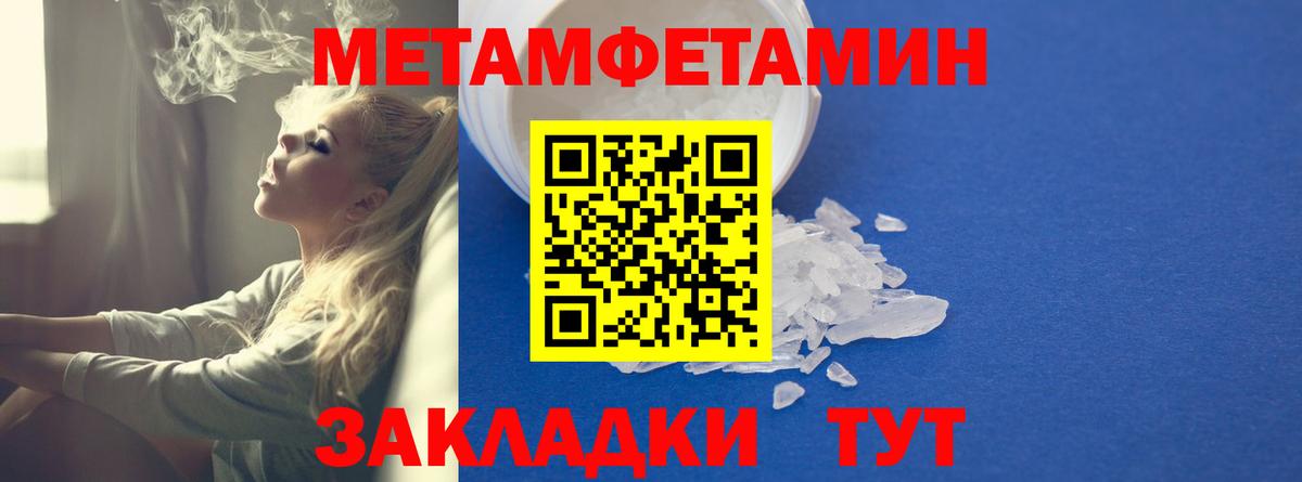 Amphetamine VHQ  Вход с VPN  Амфетамин  Михайловск 