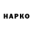 Кетамин VHQ Leonard Ovchinikov