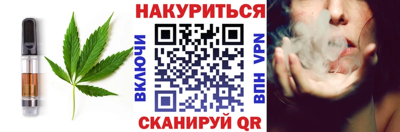 наркота  Михайловск  Cannafood марихуана 