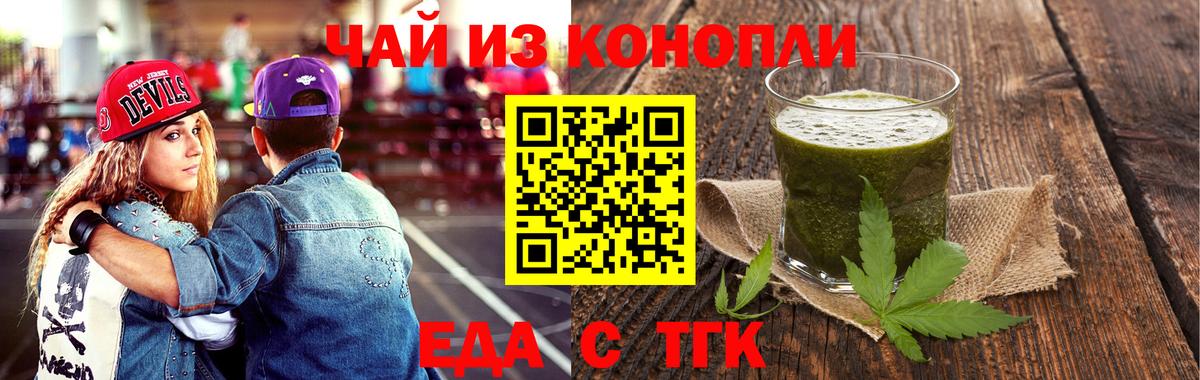 Михайловск  Canna-Cookies марихуана  Вход с VPN 