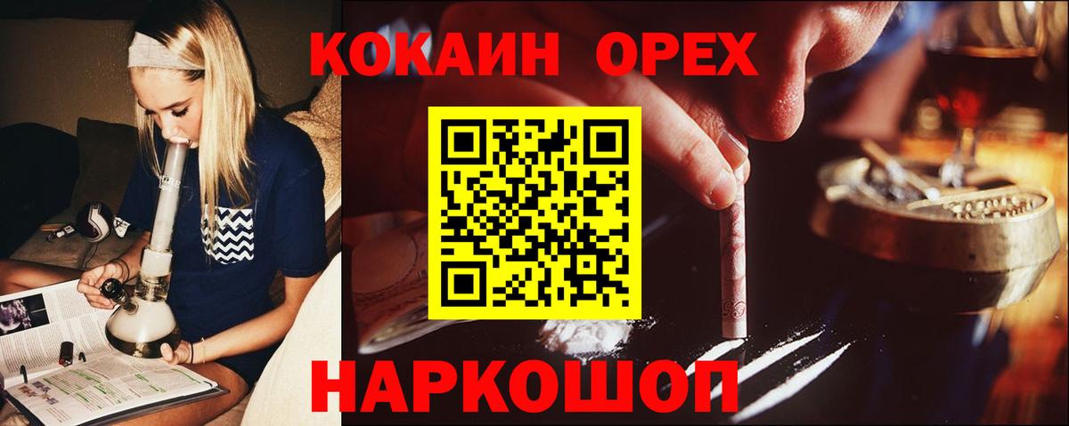 COCAIN FishScale Михайловск