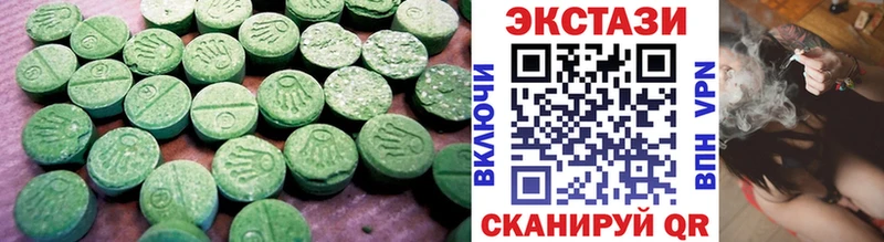 Ecstasy mix  наркота  Михайловск 