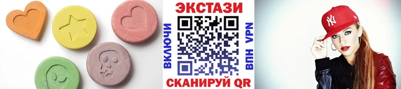 ЭКСТАЗИ таблы Михайловск