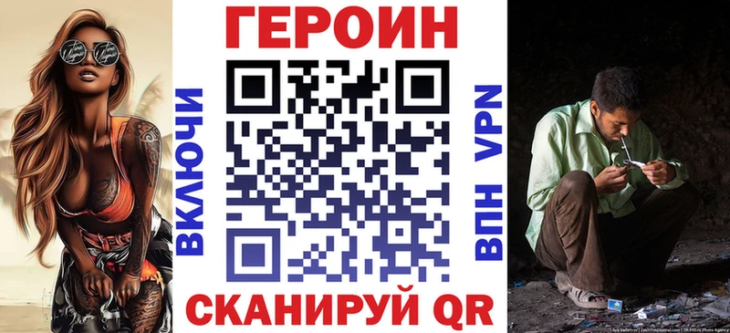где купить наркоту  Михайловск  Героин белый 
