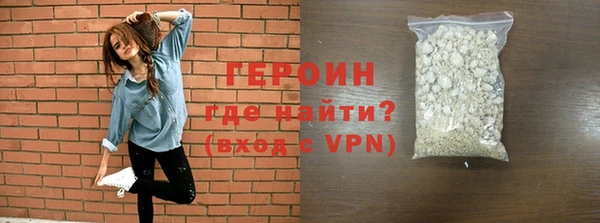 героин Алзамай