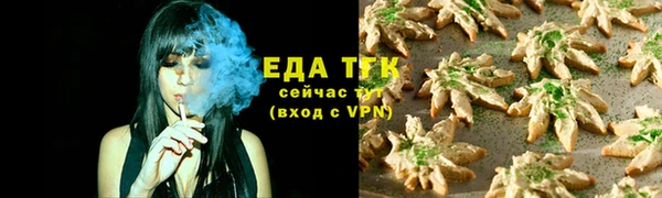 мяу мяу кристалл Алексеевка