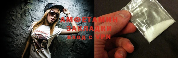 амфетамин Алексин