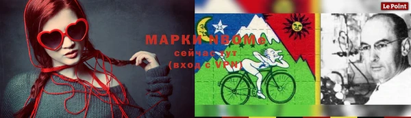 мяу мяу кристалл Алексеевка