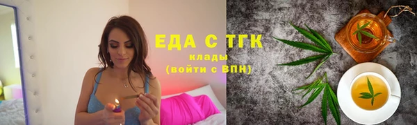 мяу мяу кристалл Алексеевка