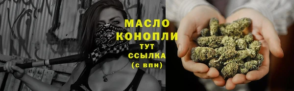 мяу мяу кристалл Алексеевка