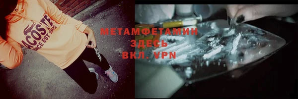 амфетамин Алексин