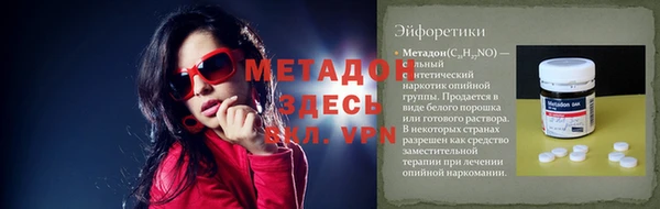 амфетамин Алексин