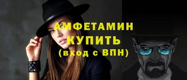 мяу мяу кристалл Алексеевка