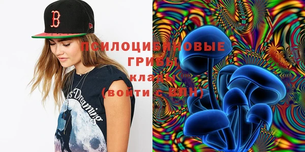 мяу мяу кристалл Алексеевка
