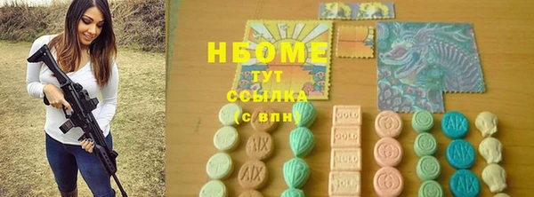амфетамин Алексин