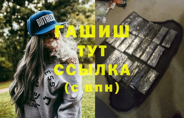героин Алзамай