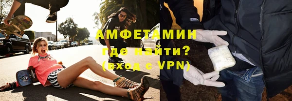 амфетамин Алексин