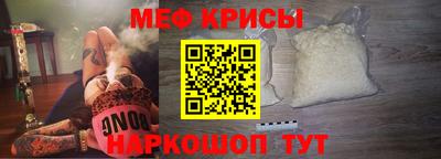 мет Жуковский