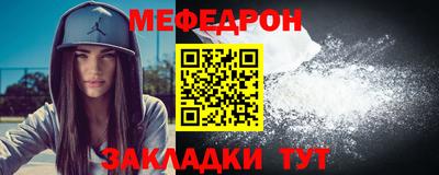 мет Жуковский