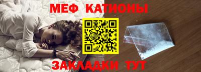 мет Жуковский