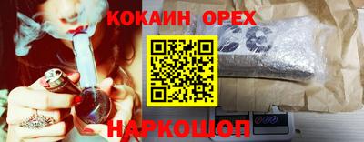 мет Жуковский