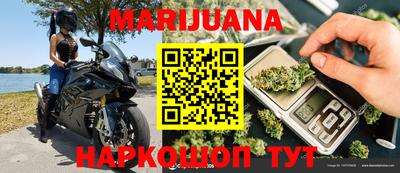 гашиш Заводоуковск