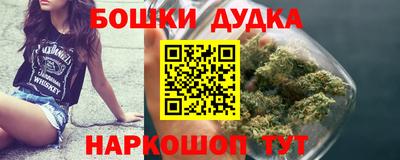 гашиш Заводоуковск