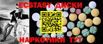гашиш Татарск