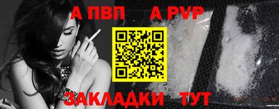 мет Жуковский
