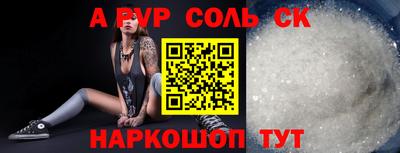 мет Жуковский