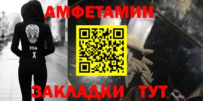 мет Жуковский