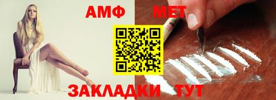 мет Жуковский