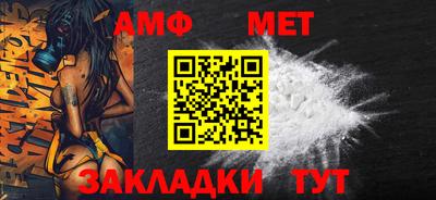 мет Жуковский