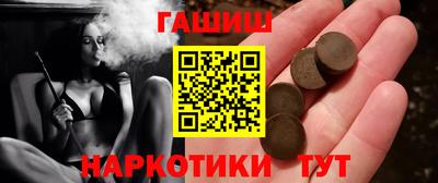 гашиш Заводоуковск