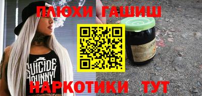 гашиш Заводоуковск
