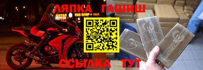 гашиш Заводоуковск