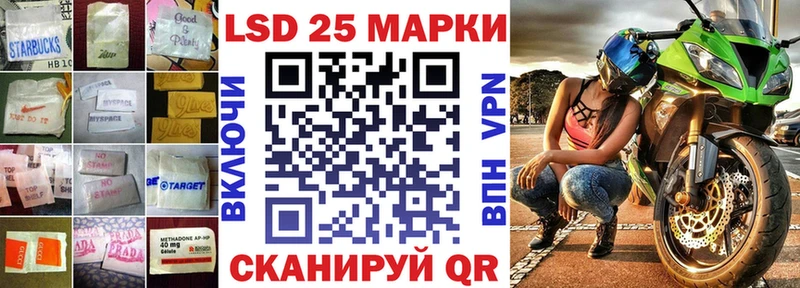 ЛСД экстази ecstasy  Михайловск 