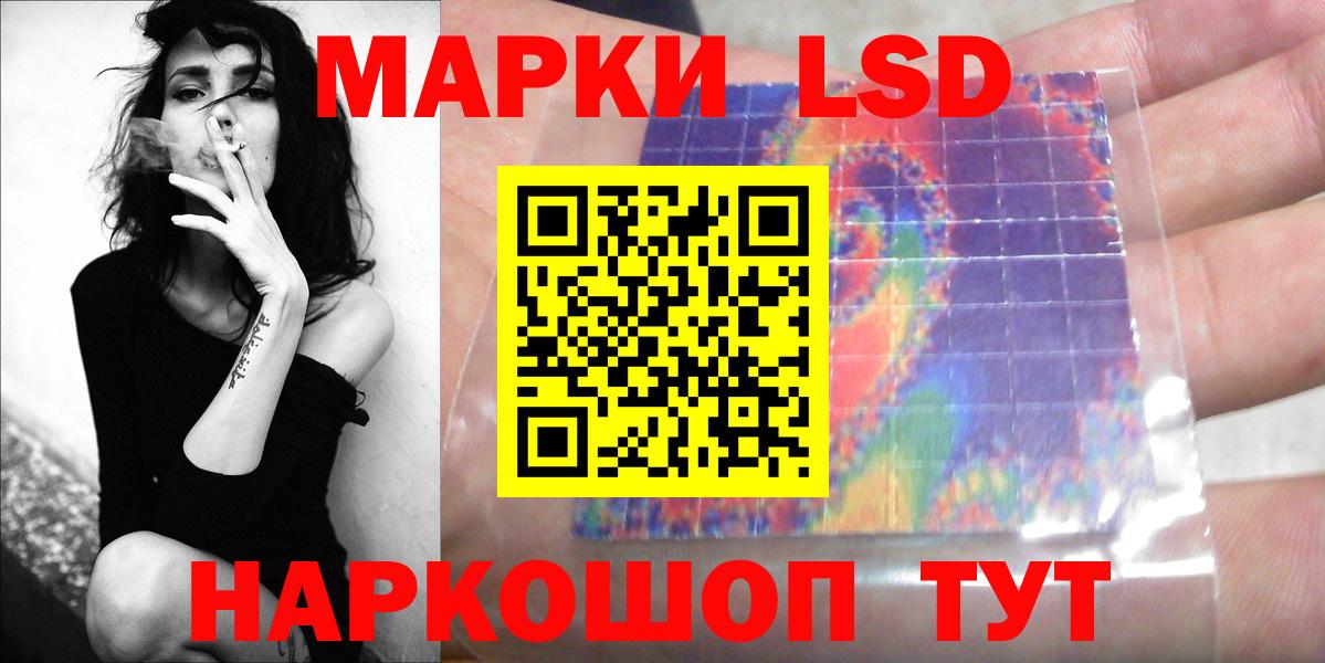 Лсд 25 экстази ecstasy  Вход с VPN  Михайловск 