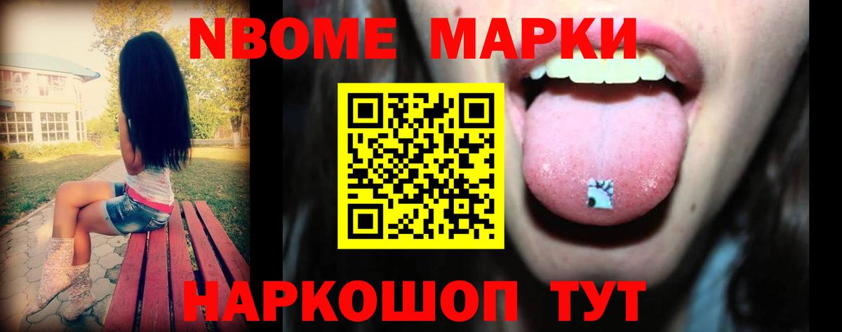 ЛСД экстази ecstasy Михайловск