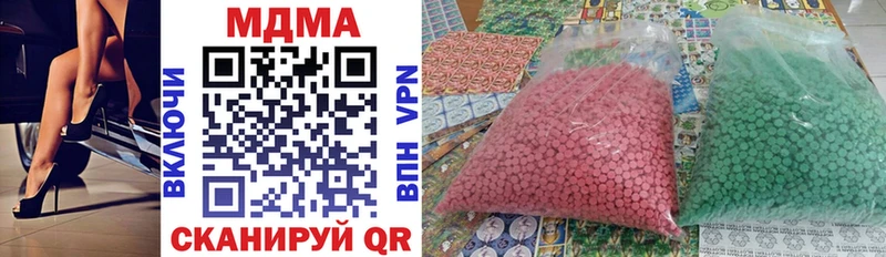 MDMA crystal  Михайловск 