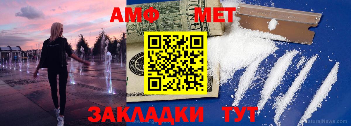 БУТИРАТ Михайловск