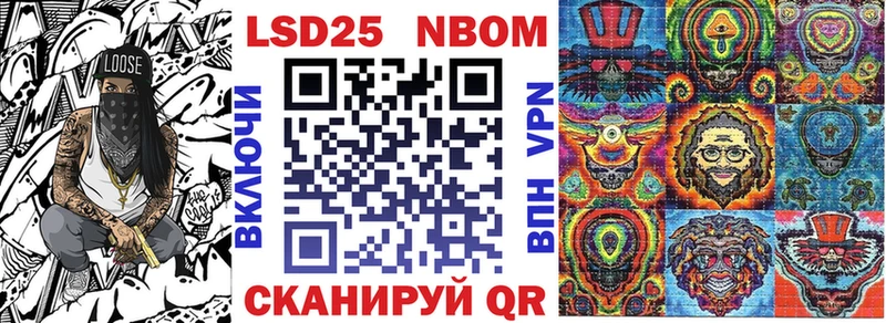 blacksprut tor  Михайловск  Наркотические марки 1500мкг  наркота 