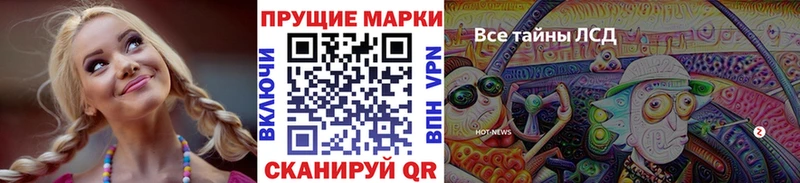 Марки 25I-NBOMe 1,8мг Михайловск