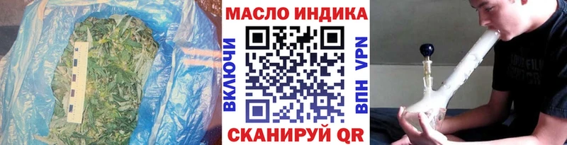 наркота  Михайловск  hydra ссылка  Дистиллят ТГК гашишное масло 