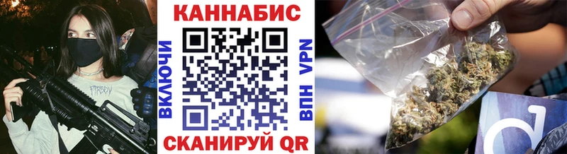 Каннабис Amnesia  наркошоп  Михайловск 