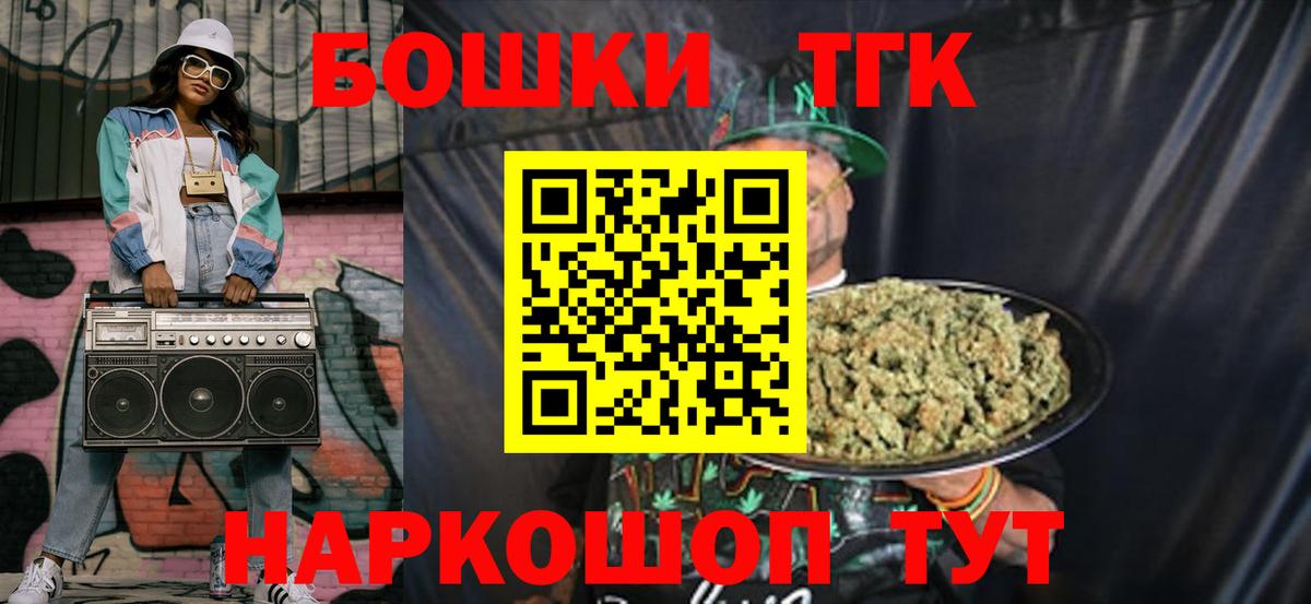 Бошки марихуана Bruce Banner  Каннабис AK-47  Михайловск  МАРИХУАНА семена  Вход с VPN  МАРИХУАНА планчик 