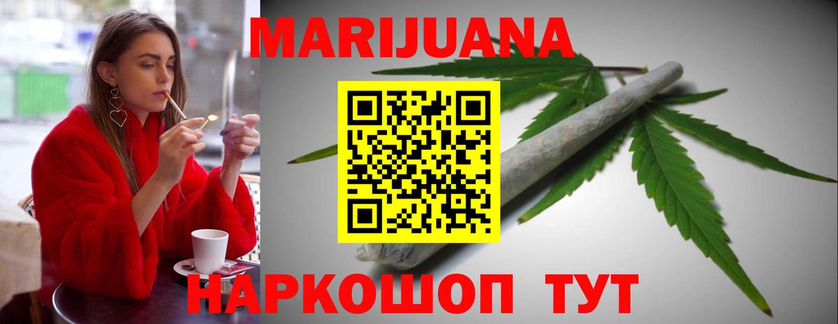 КОКАИН  Михайловск  Вход с VPN  Мефедрон кристаллы  ГАШ  Бошки Шишки  Бошки Шишки 
